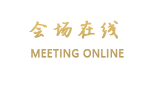 长沙千龙湖生态旅游度假酒店